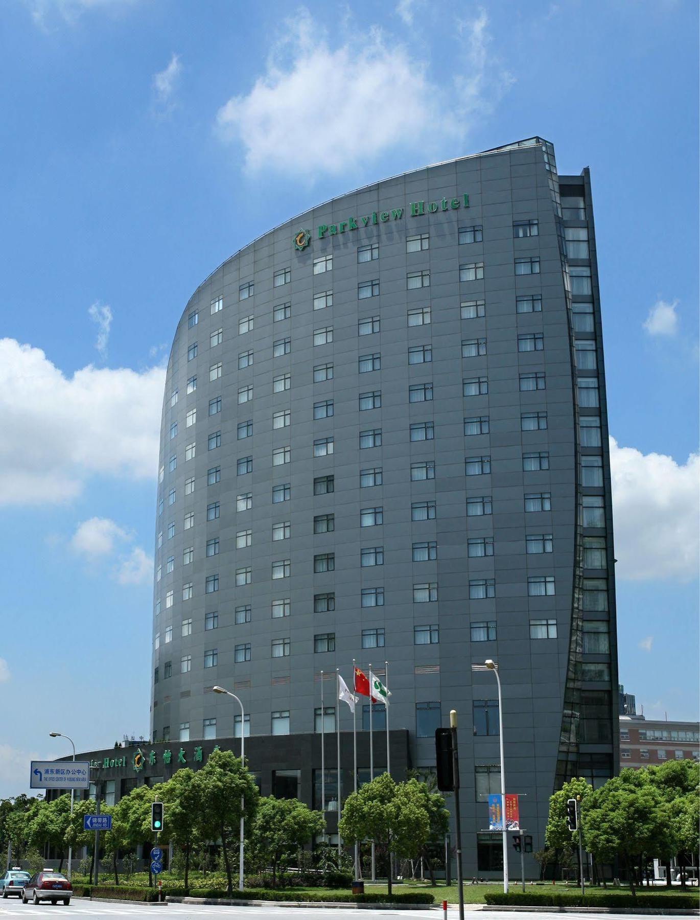Parkview Hotel Xangai Exterior foto